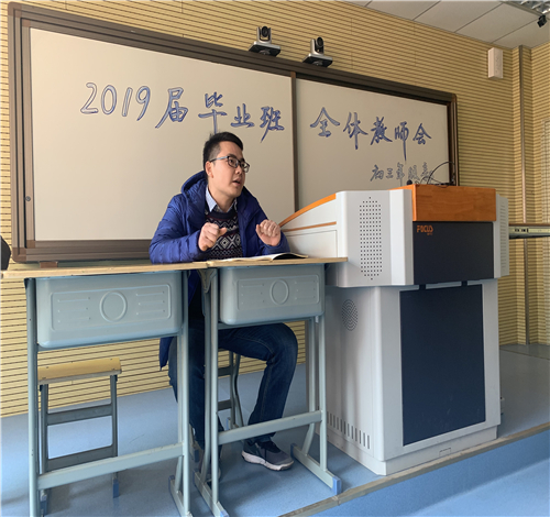 2019.3.23初三全體教師會(huì)3.jpg