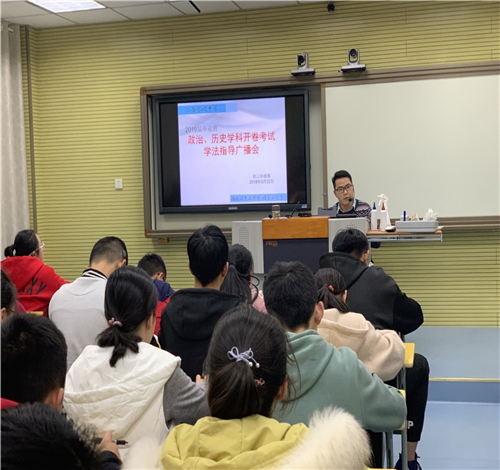 2018.3.22初三政治歷史學(xué)法廣播會1.jpg