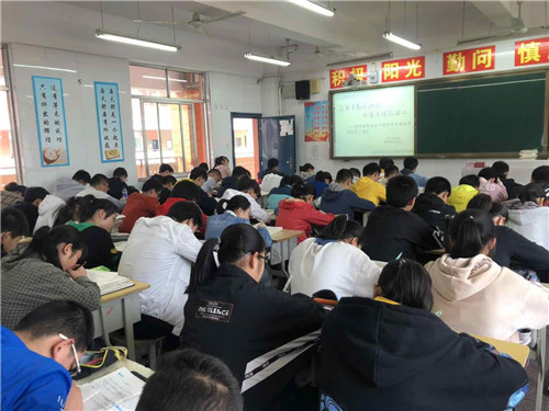 2019.4.24初三年級(jí)召開理化生實(shí)驗(yàn)及體育測(cè)試指導(dǎo)廣播會(huì)2.jpg