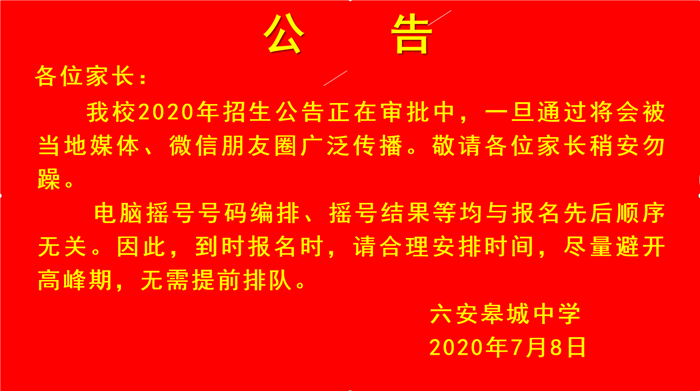 微信圖片_20200710083759_副本.png