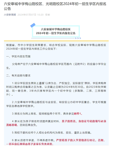 微信截圖_20240707105034.png