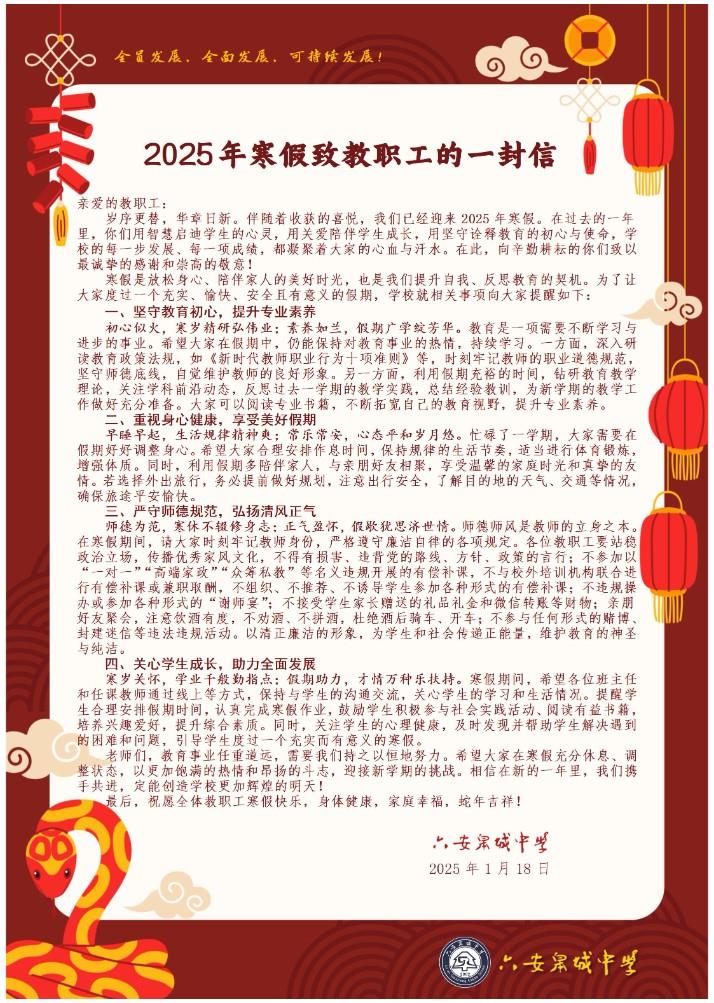 微信圖片_20250119130728.jpg