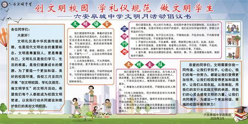 微信圖片_20250312102627.jpg
