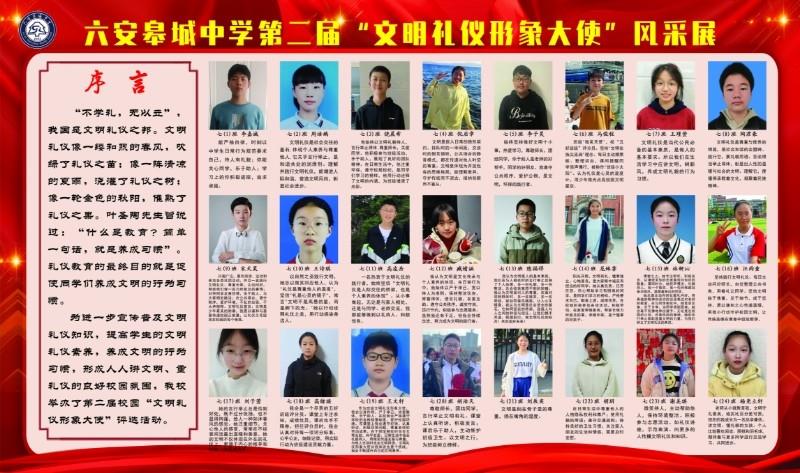 微信圖片_20250401091657.jpg
